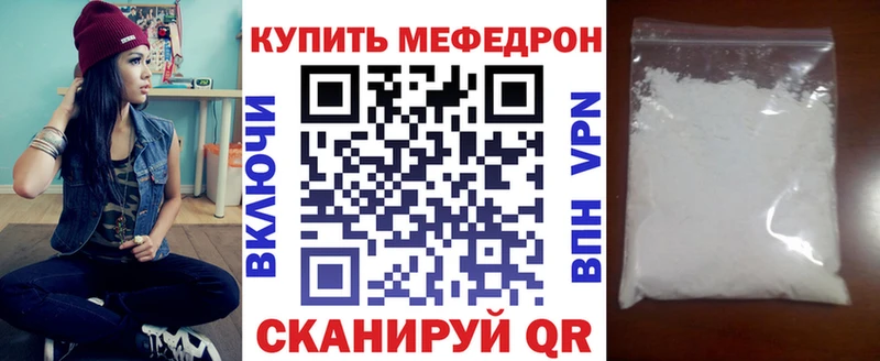 Купить наркотики цена Тара МАРИХУАНА  АМФЕТАМИН  Мефедрон  Cocaine 