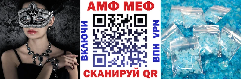 АМФЕТАМИН Розовый Тара