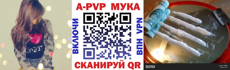 цена наркотик Тара Alpha-PVP крисы CK