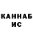 Дистиллят ТГК вейп Aziatskaya Krasota