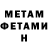 Амфетамин Premium AntiChurka Perm