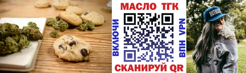 KRAKEN как зайти  Тара  Canna-Cookies марихуана 