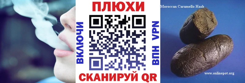 ГАШ гарик  нарко площадка Telegram  Тара  где купить наркотик 