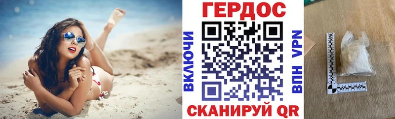 Героин Афган Тара