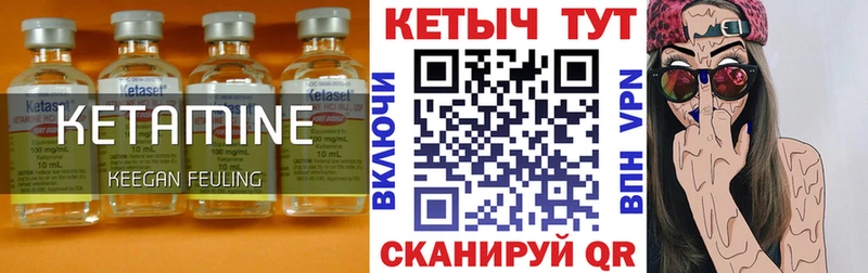 хочу Тара Кетамин ketamine