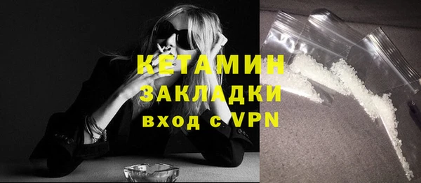 молекула духа Михайловка
