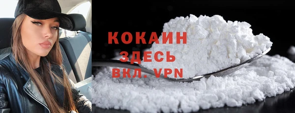 метамфетамин Михайловск
