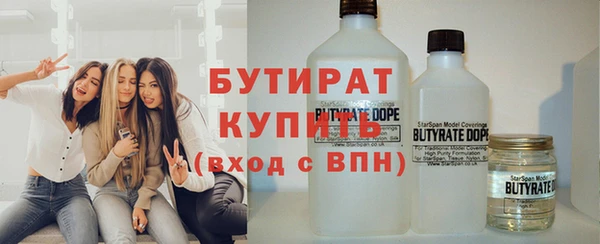 гидра Михайлов