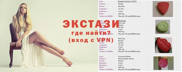 экстази Алзамай