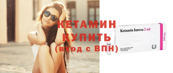 молекула духа Михайловка