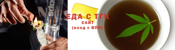 спайс Алексеевка