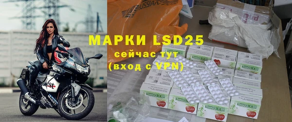 метамфетамин Михайловск