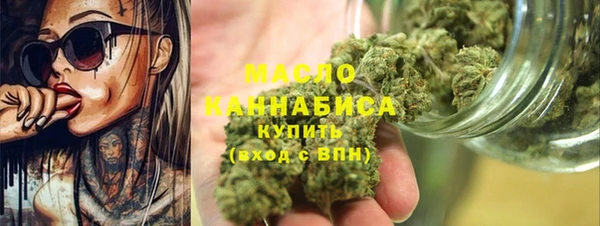 молекула духа Михайловка