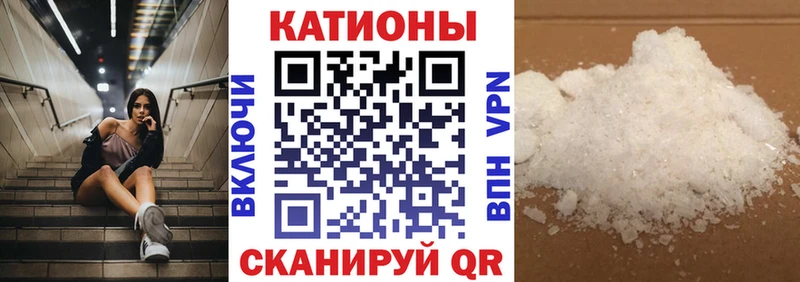 Меф мяу мяу  Тара 