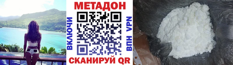 Метадон белоснежный  Тара 