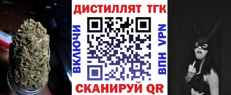 ТГК вейп  Тара 